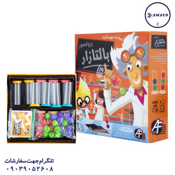 عکس اسباب بازی های عمومی پرفسور بالتازار # آرمان فردا