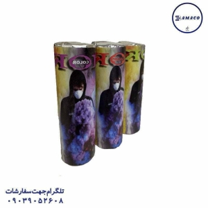 عکس نورافشان آبشار دود رنگی زمینی تولد