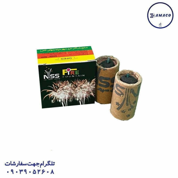 عکس نورافشان آبشار 2 قلو تولد