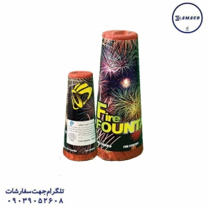 عکس نورافشان آبشار مخروطی(کله قندی) تولد