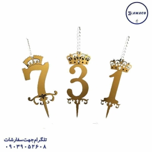 عکس لوازم جشن تاپر اعداد تولد