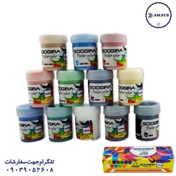 عکس لوازم مهدکودک گواش 12 رنگ سوگیرا