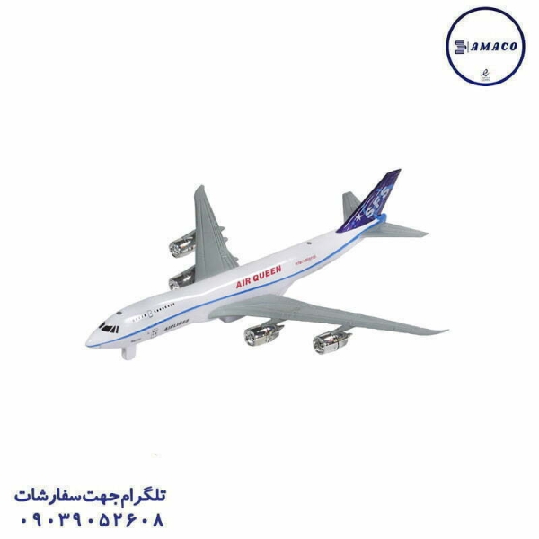 عکس اسباب بازی های پسرانه هواپیما سلفونی اعلاء بزرگ (ب) آرمان فردا