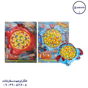 عکس اسباب بازی های عمومی ماهیگیری روکارتی باتری خور آرمان فردا