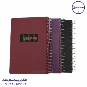 عکس کاغذ یادداشت چسب دار ( استیکر ) یادداشت 1.12 طلقی 200 برگ سون آسمان