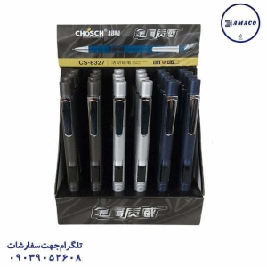 عکس مداد فشاری (اتود ) اتود کلاج دار 8327