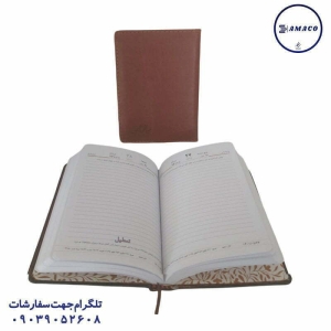 عکس سررسید و تقویم سررسید وزیری جمعه جدا چرم هنری