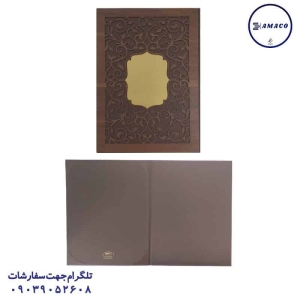 عکس سایر قاب لوح تقدیر لیزری MDF