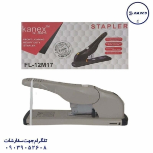 عکس ملزومات اداری ماشین دوخت صحافی FL12M17 کانکس