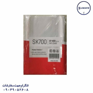 عکس محصولات P.P (طلقی) کاور 7 میکرون 400 گرم A4 کایزر