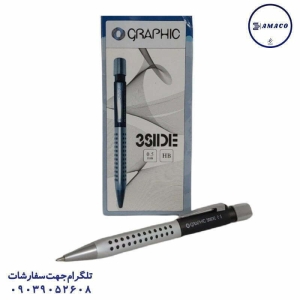 عکس نوشت افزار اتود 0.5 گرافیک