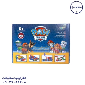 عکس اسباب بازی های عمومی لگو بشین بساز 148 قطعه