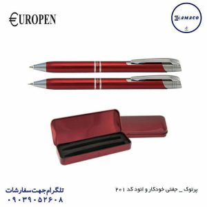 عکس نوشت افزار جفتی پرتوک 201