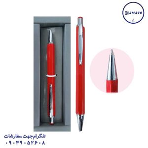 ملودی - خودکار 20