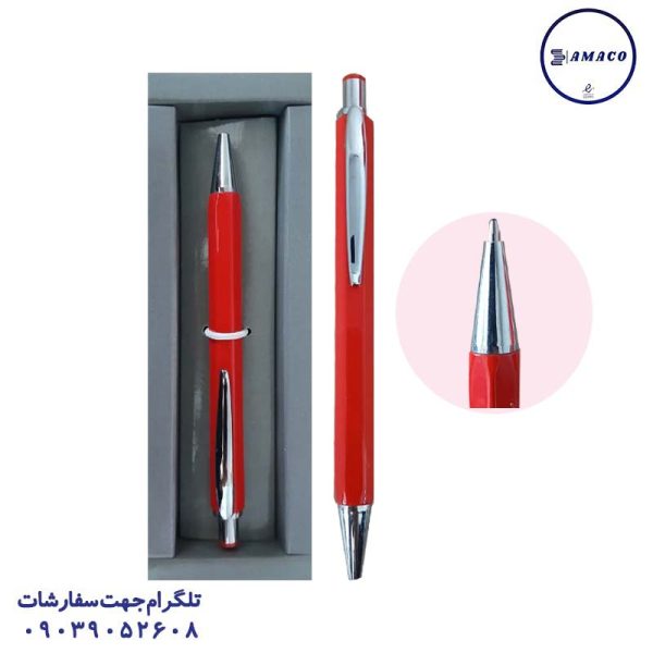 ملودی - خودکار 20