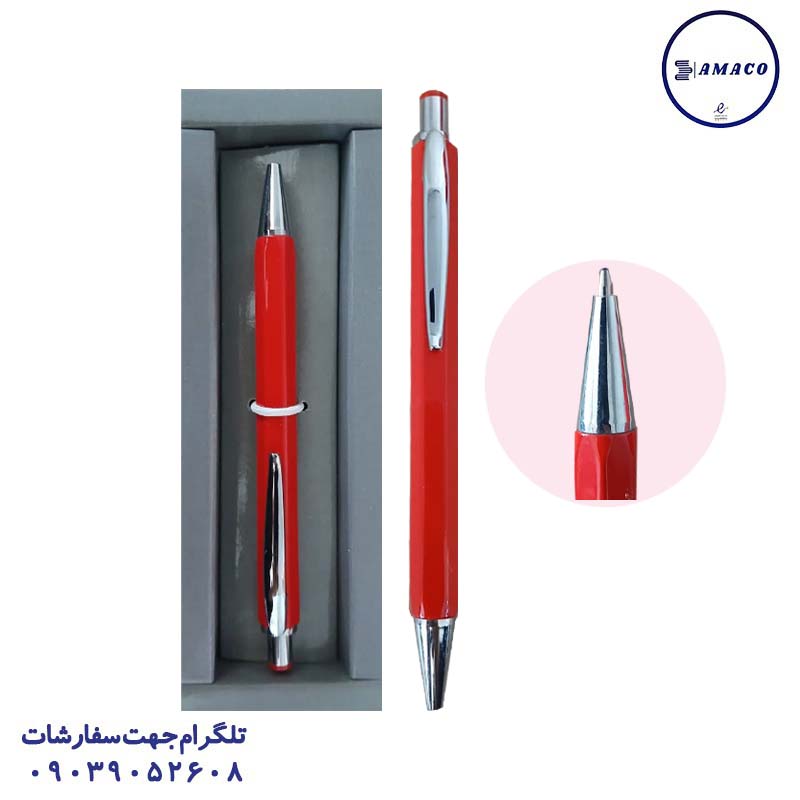 ملودی - خودکار 20