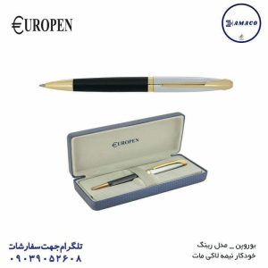 عکس نوشت افزار خودکار رینگ نیمه لاکی مات یوروپن