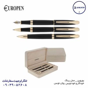 عکس نوشت افزار سه تایی رینگ یوروپن