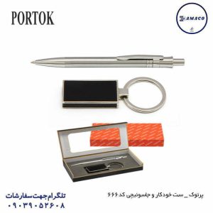 عکس نوشت افزار ست خودکار و کیف جاکارتی 777 پرتوک