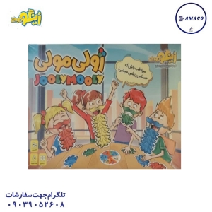 عکس بازی فکری ژولی مولی (ف) زینگو