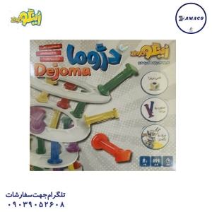 عکس بازی فکری دژوما زینگو