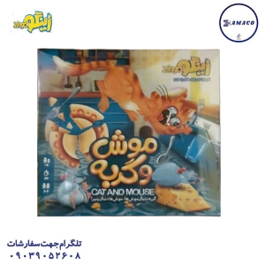 عکس بازی فکری موش و گربه زینگو