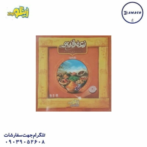 عکس سایر زعفرانیتو (ف) زینگو