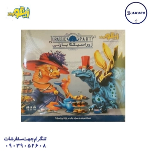 عکس بازی فکری ژوراسیک پارتی (ف) زینگو