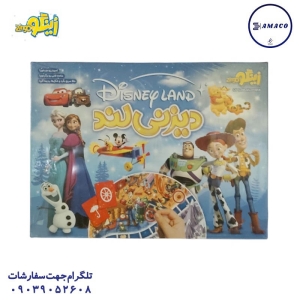 عکس بازی فکری دیزنی لند (ف) زینگو