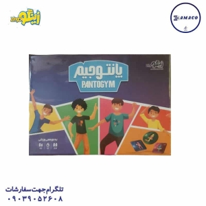 عکس بازی فکری پانتوجیم (ف) زینگو