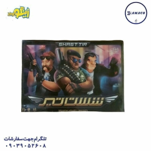 عکس سایر شست تیر زینگو