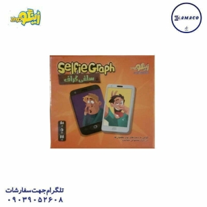 عکس بازی فکری سلفی گراف (ف) زینگو