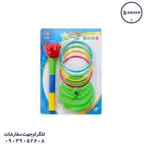 عکس اسباب بازی های عمومی حلقه پرتاب روکارتی وکیوم