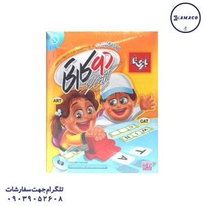 عکس لوازم کمک آموزشی دو کارتی زبان انگلیسی (ف) بازیتا