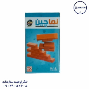 عکس بازی فکری نماچین