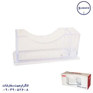 عکس محصولات P.P (طلقی) جاکارت ویزیت نوین