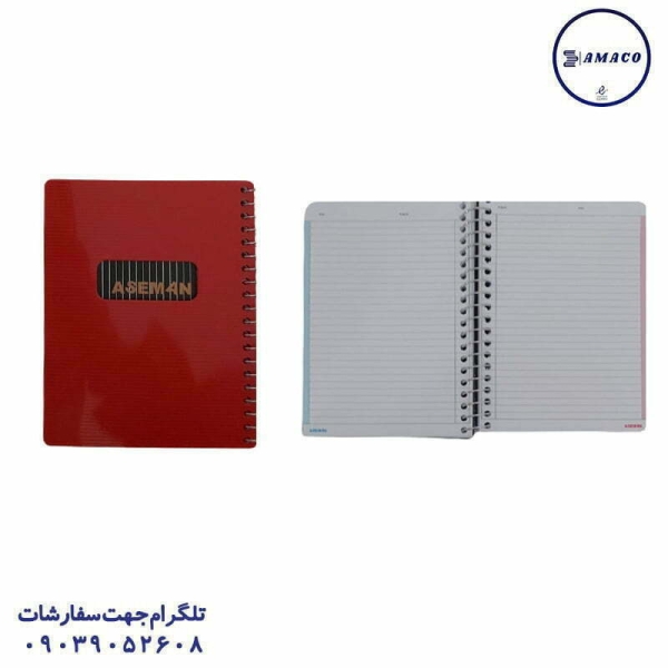 عکس کاغذ یادداشت چسب دار ( استیکر ) یادداشت 1.12 طلقی 200 برگ آسمان