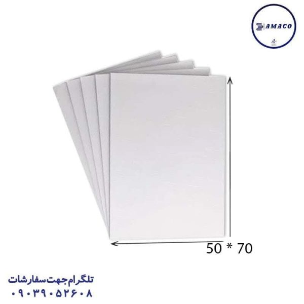 عکس کاغذو مقوا و فوم 2 رو سفید 50*70 مقوا