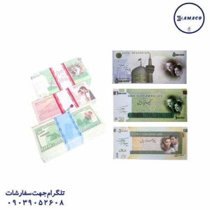 عکس لوازم جشن پول شاد باش تولد