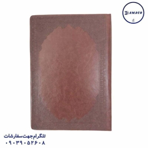 عکس سررسید و تقویم سررسید ترمو جمعه جدا مدیران