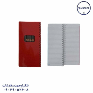 عکس دفترچه دفترچه 1.12 طلقی 100 برگ سون آسمان