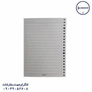 عکس دفتر کلاسوری یدک دفتر کلاسوری A5 2000/آوای تحریر