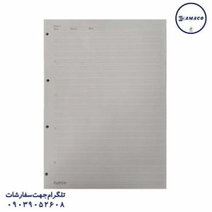 عکس دفتر کلاسوری یدک کلاسور 4 حلقه دو خط پاپکو