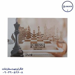 عکس بازی فکری شطرنج چمدانی فدراسیونی 9905 بردیا