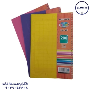 عکس دفتر سایز رحلی A4 دفتر 200 خطی رحلی طلقی 2000