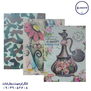 عکس دفتر کلاسوری کلاسور 200 سلفون  قفل فلز 2000