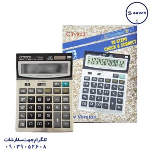 عکس ملزومات اداری ماشین حساب بزرگ کد CT 912