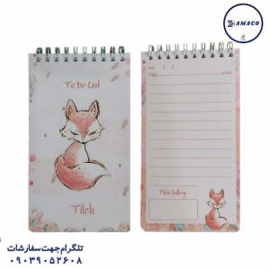 عکس دفتر پلنر یادداشت پلنر 80 برگ فنری A5 آهو