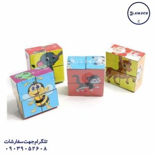 عکس سایر ماهیگیری باطری خور دوبل (ب) آرمان فردا