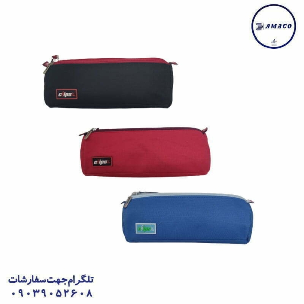 عکس جامدادی کلاسیک جامدادی 3 زیپ اشبالت  1237 کلیپس